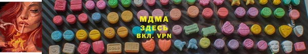 MDMA Верхнеуральск