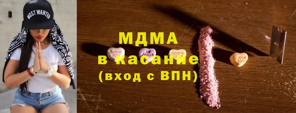 MDMA Верхнеуральск