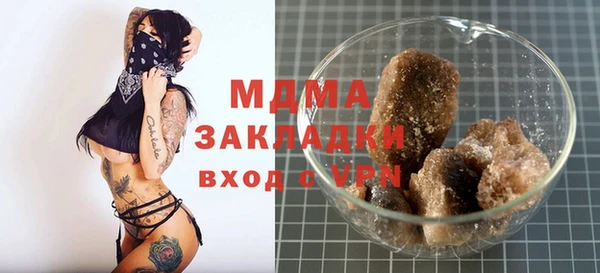 MDMA Верхнеуральск